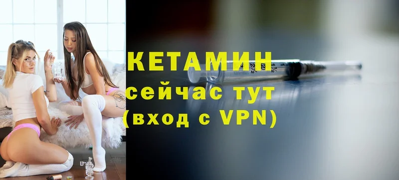 OMG онион  Городец  Кетамин VHQ  цена  